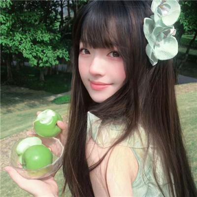 娘